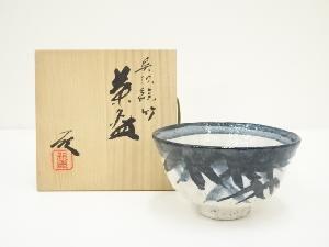 京焼　小川欣二造　呉須絵竹茶碗（共箱）